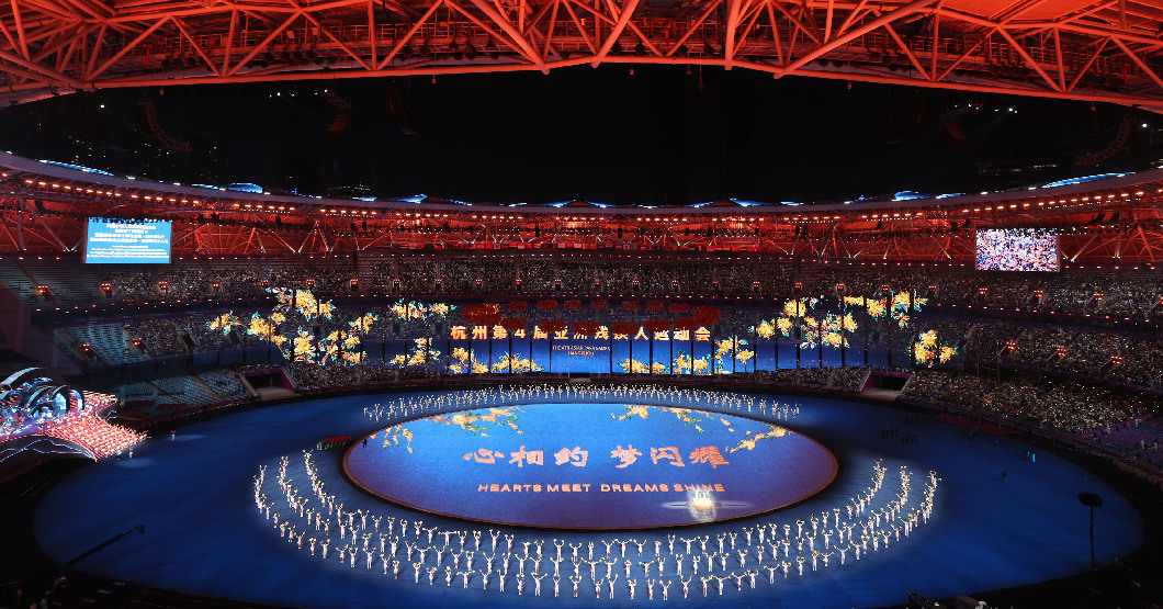 杭州亞殘運會開幕式舉行